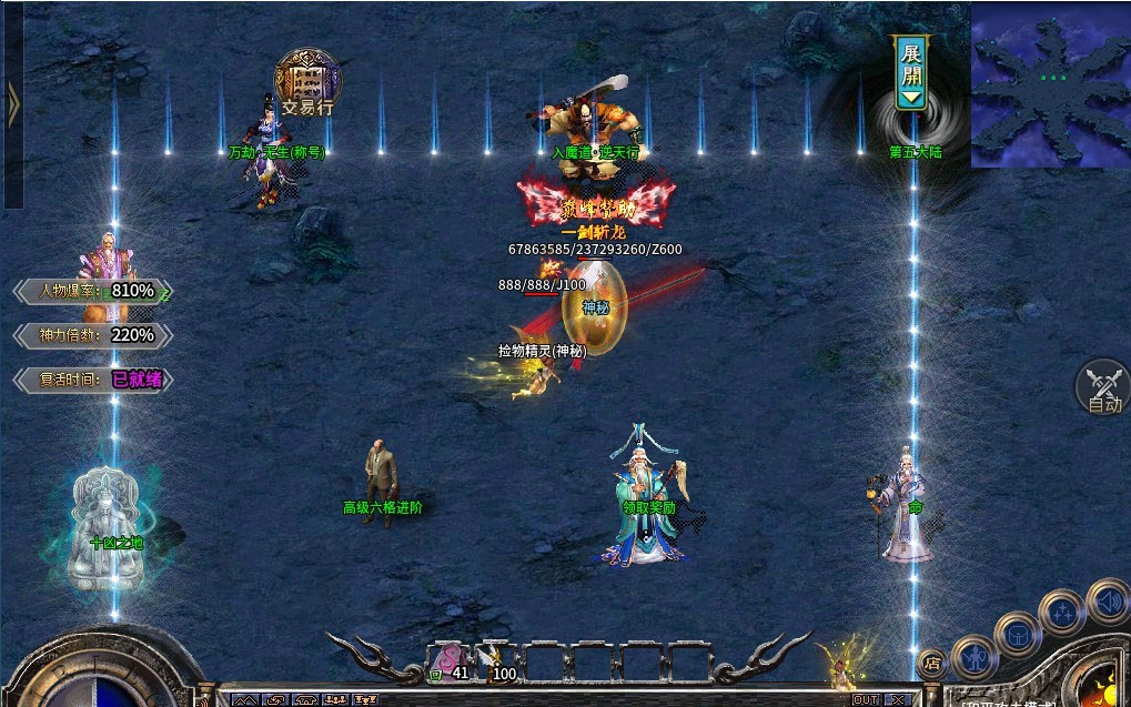 旷视摸金校尉截图