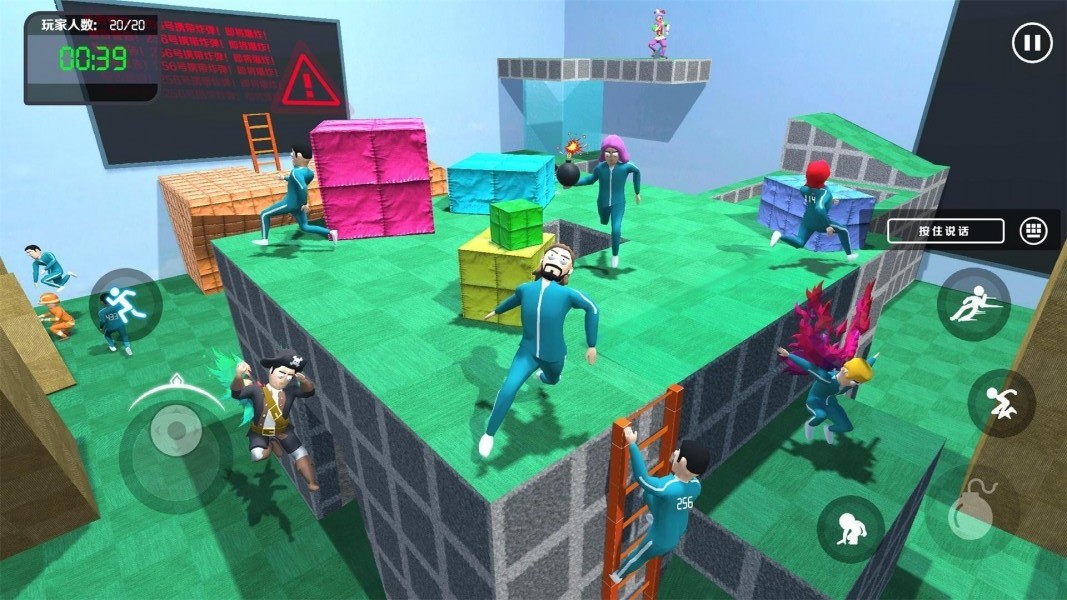 螃蟹派对内置修改器截图