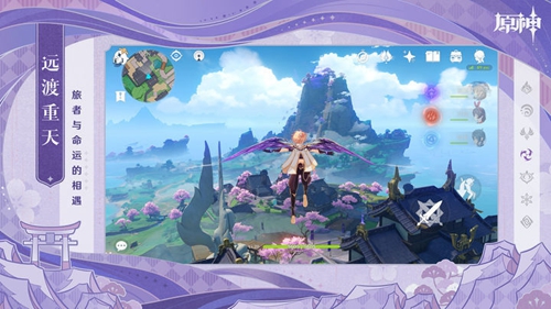 原神私人服下载3.4截图