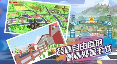 像素大作战免费版截图