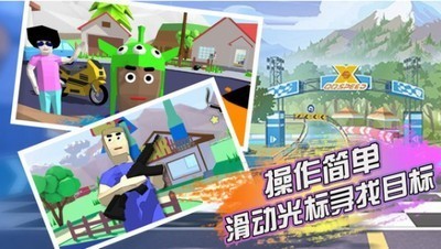 像素大作战免费版截图