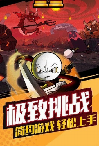 逃出地下城截图