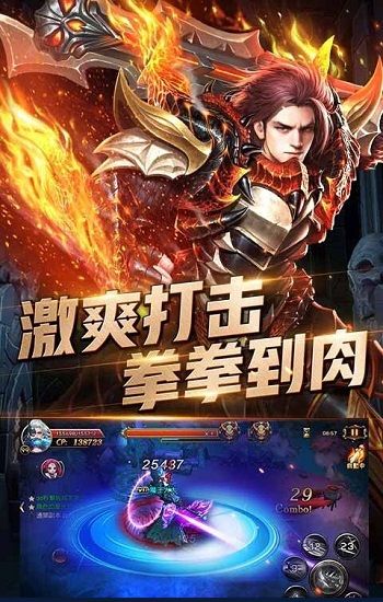 天使圣剑截图