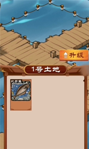 动物家园免费版截图