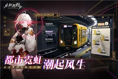 非匿名指令截图