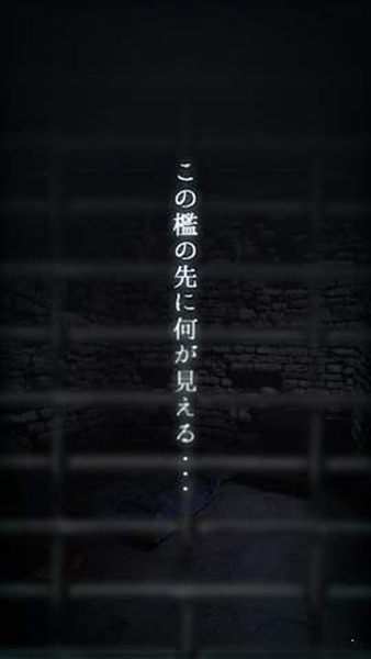 不可能的监狱逃离截图