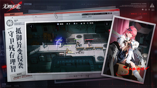 无期迷途渠道服截图