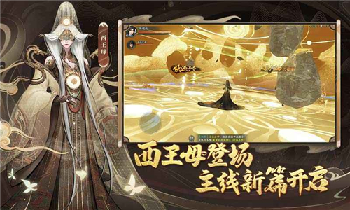 神都夜行录截图