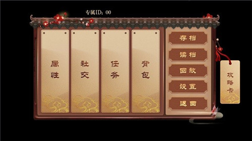 我在古代当公主截图