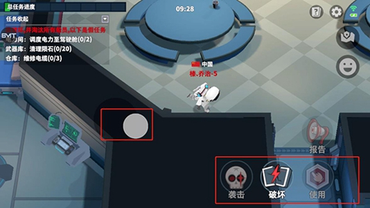 太空行动游戏截图
