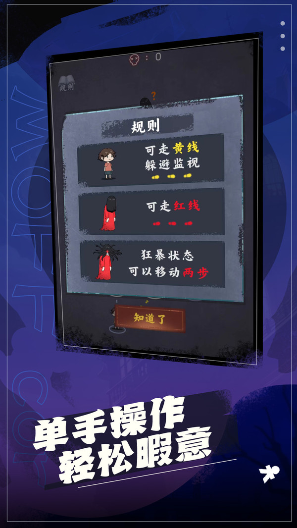 这关太难截图