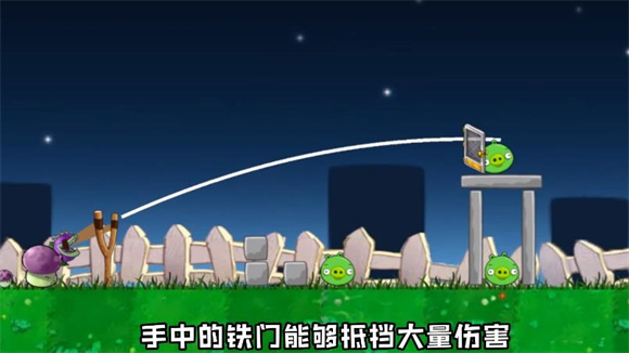 植物VS僵尸猪截图