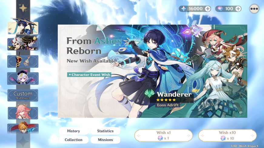 原神开箱模拟器中文版截图