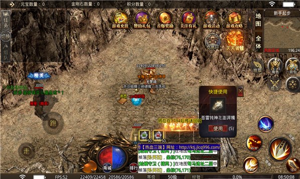 锦鲤狂欢冰雪超爆截图