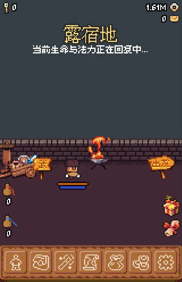 隐士出山截图