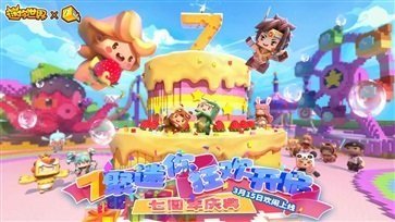 暗版迷你世界截图