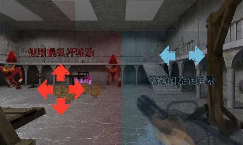 班班怪物截图