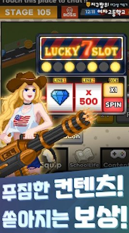 培养HS女孩截图