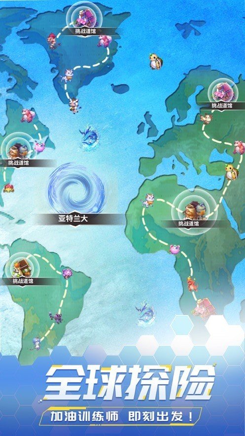 宠物进化美少女截图