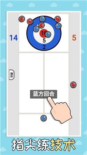双人解压赛截图