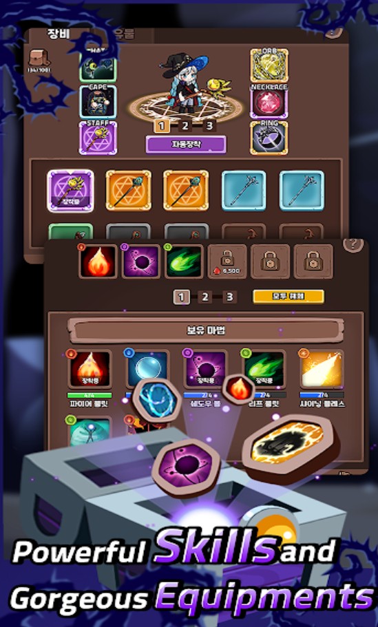 炼成大魔法师截图