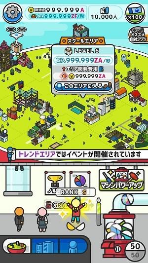 胶囊小镇游戏截图