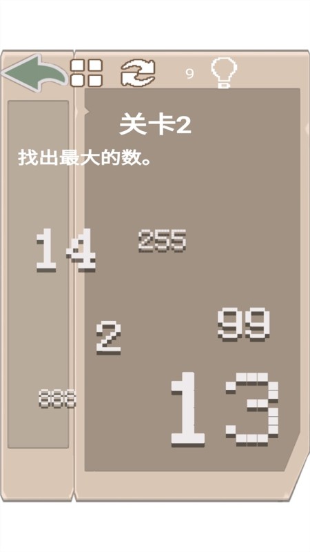 我的脑洞有点大截图