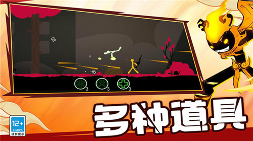 火柴人乱斗群殴截图