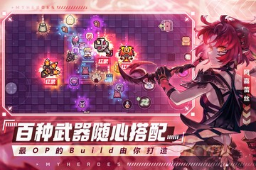 我的勇者台服截图