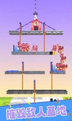 炮弹人争夺战截图