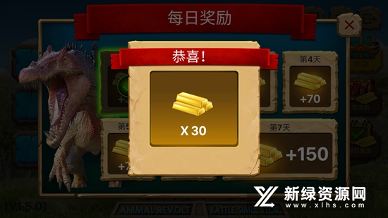 动物起义军截图