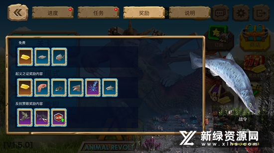 动物起义军截图