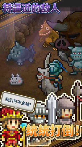开罗王都创世物语截图