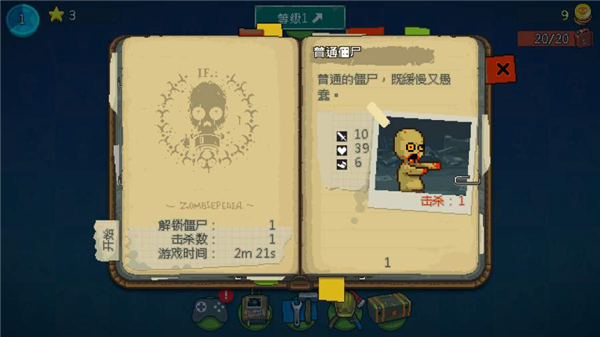 死亡突围手游截图