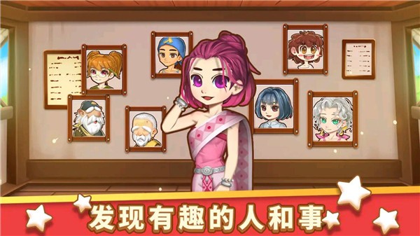 美食速成班截图