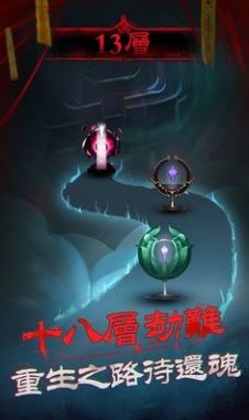 邪魔大对战截图