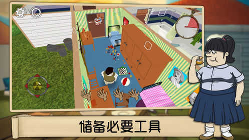 避难所生存60秒截图