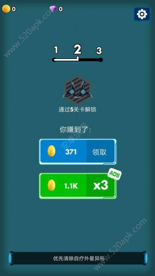 飞行太空大战截图
