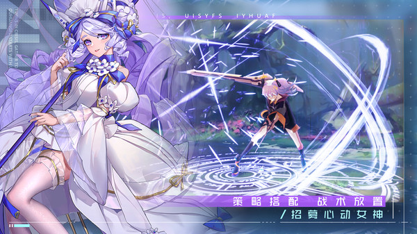 双生幻想游戏截图