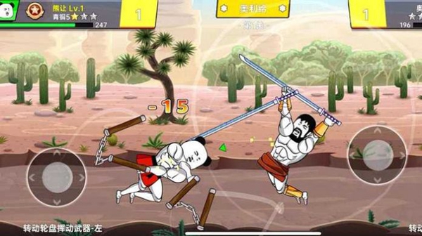 该死的混蛋2截图