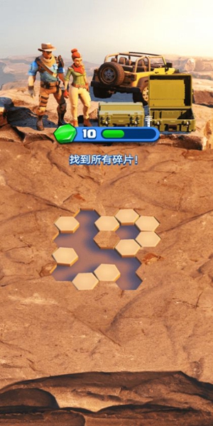 恐龙博物馆截图