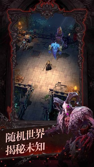 进击地下城无限金币版截图