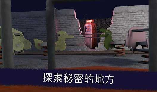 恐怖冰淇淋7正版截图