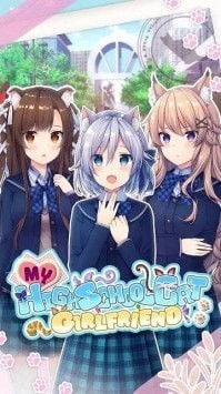 我的高校猫女友中文版截图