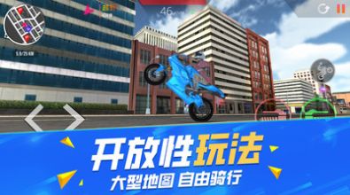 不可能的特技驾驶2023截图