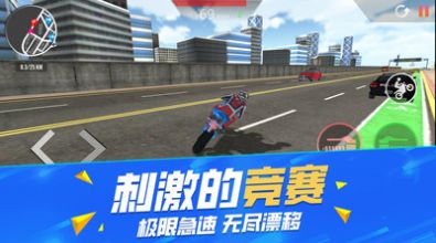 不可能的特技驾驶2023截图