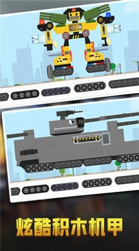 山地王牌飞车手游这些版下载2023截图