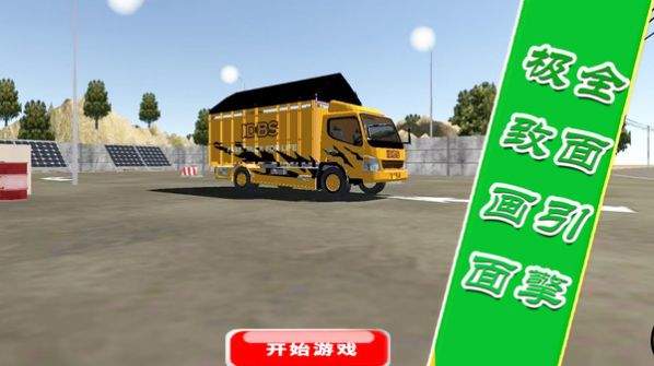 城市汽车赛车手最新版手游下载地址截图