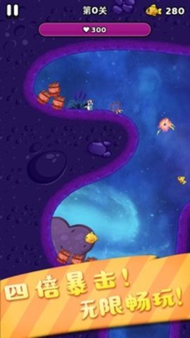 我的导弹威力大截图