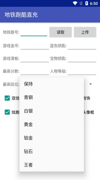 雨墨直充截图